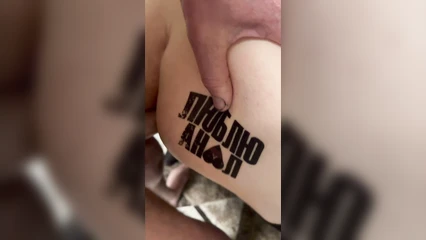 Маша любит анал